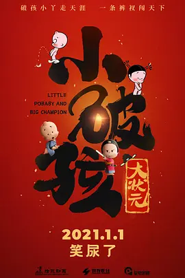 裸体白奴市场电影